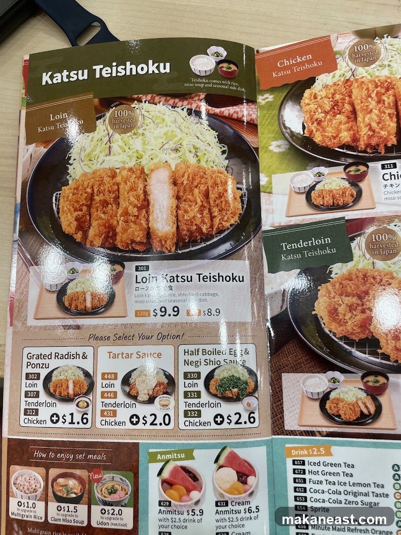 Katsu Teishoku Menu