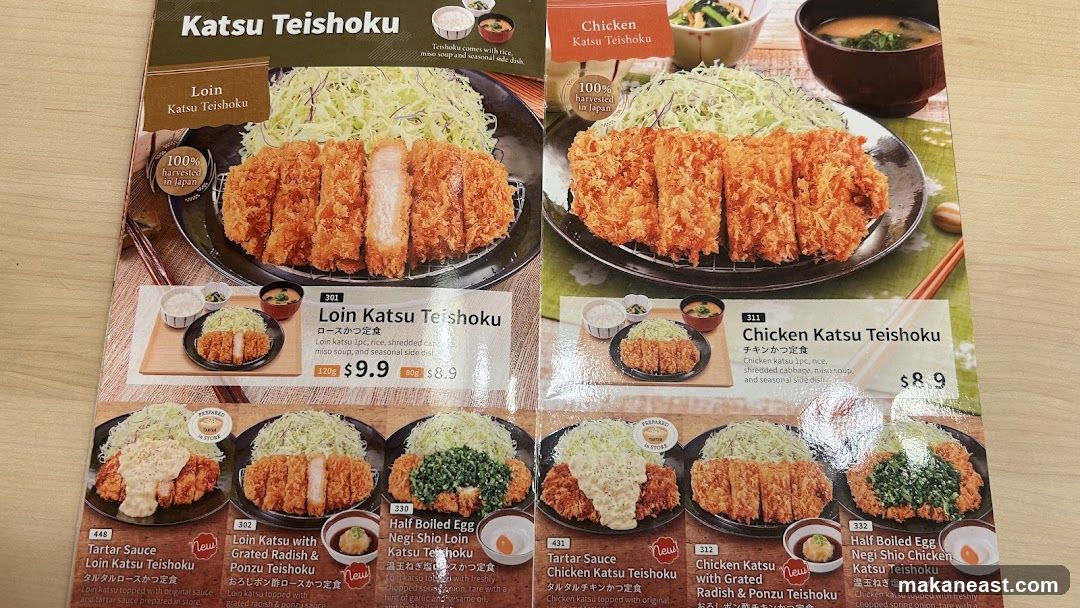 Katsu Teishoku