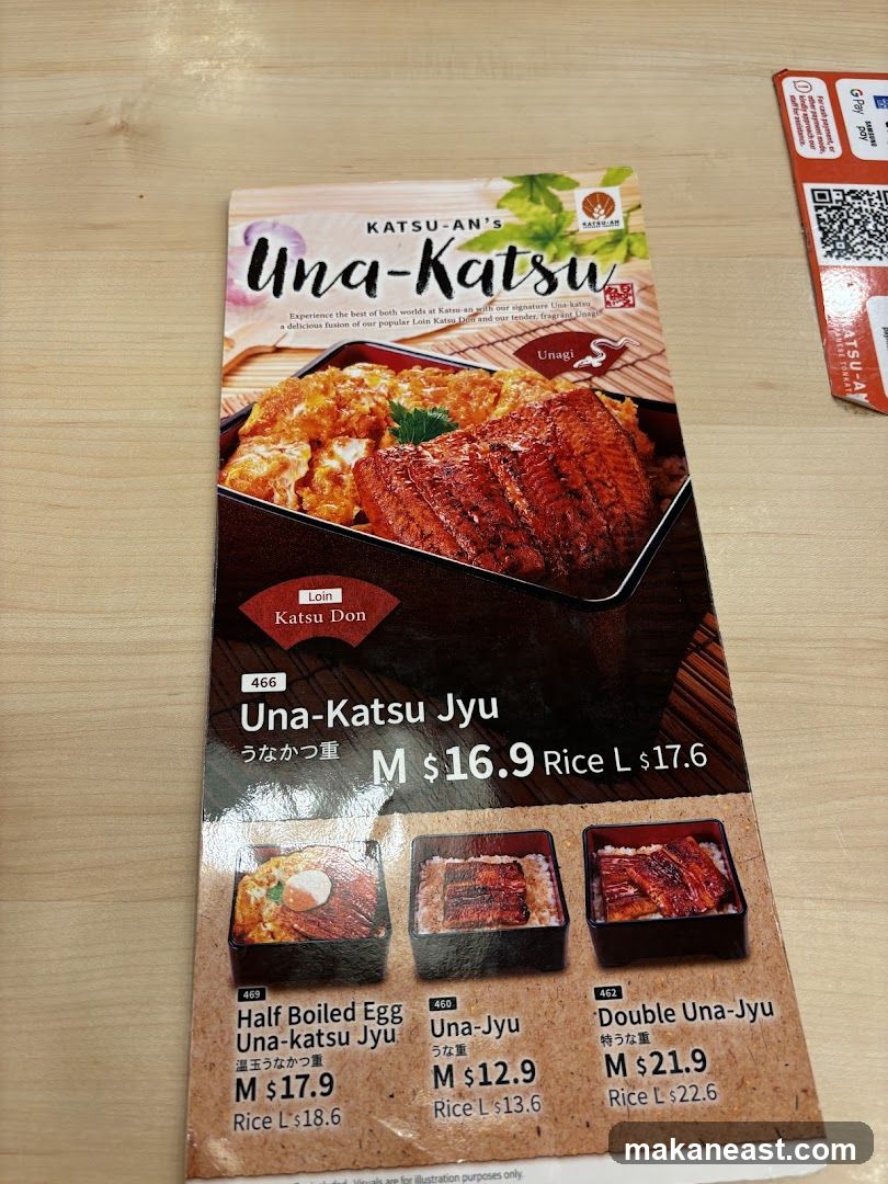 KATSU-AN'S Una-Katsu
