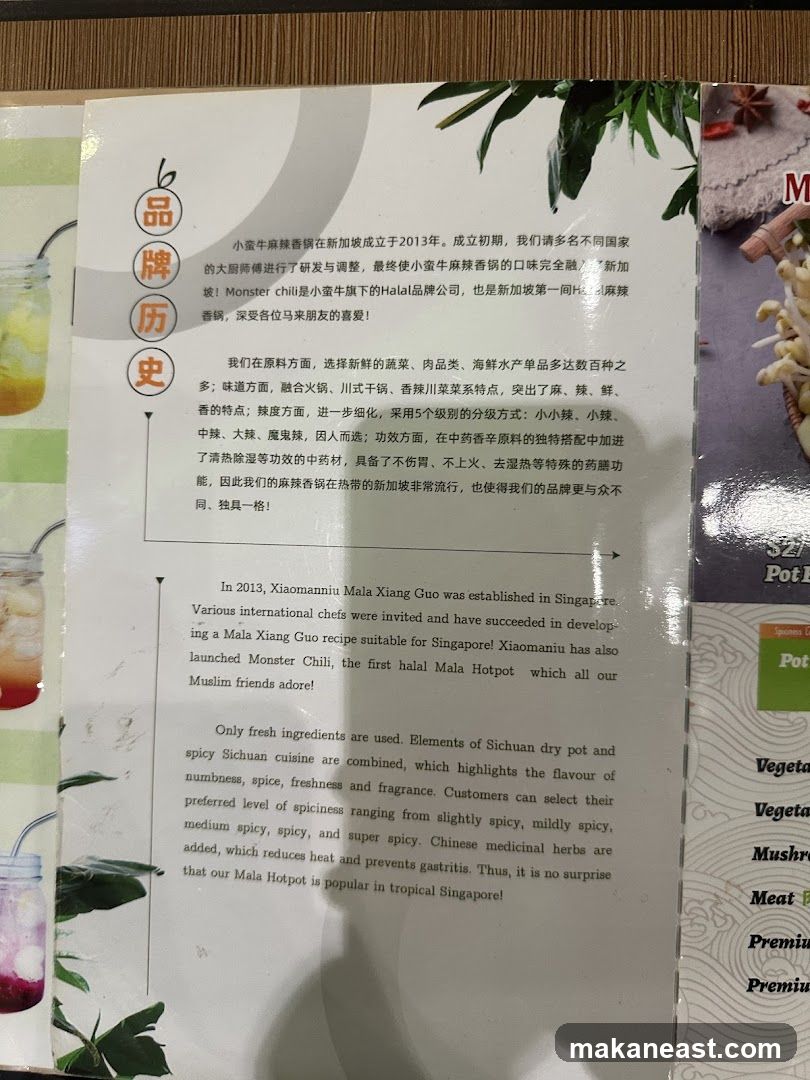 Mala Hotpot Menu
