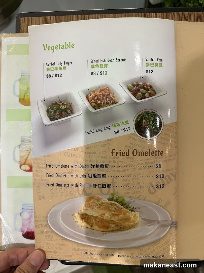 Vegetable and Fried Omelette Menu