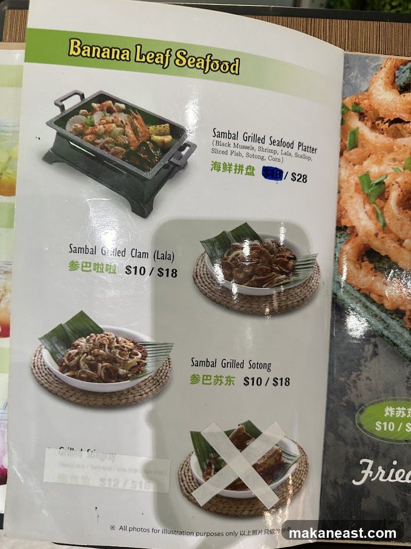 Banana Leaf Seafood