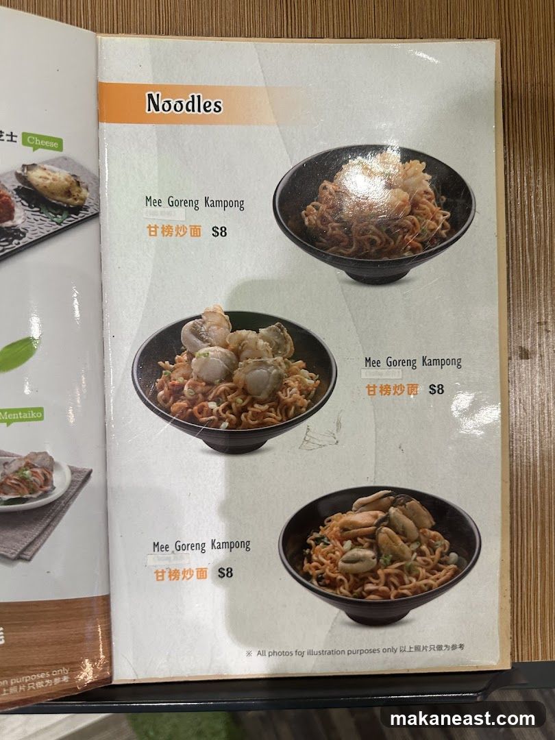 Noodles