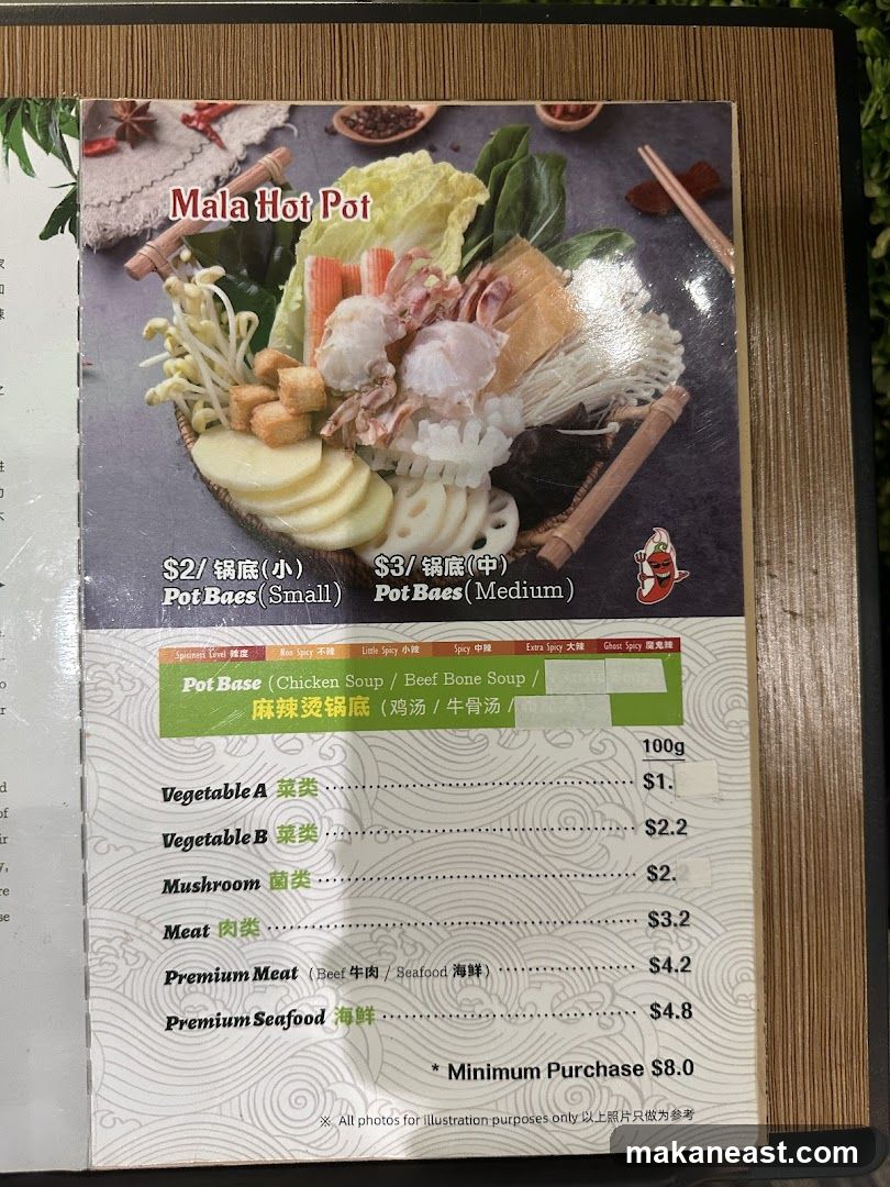Mala Hot Pot Menu
