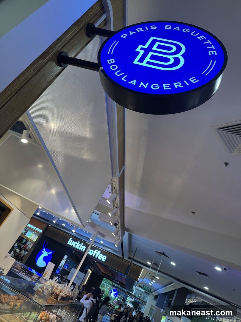 Paris Baguette Boulangerie Sign