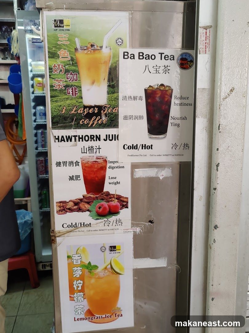 Beverage Menu