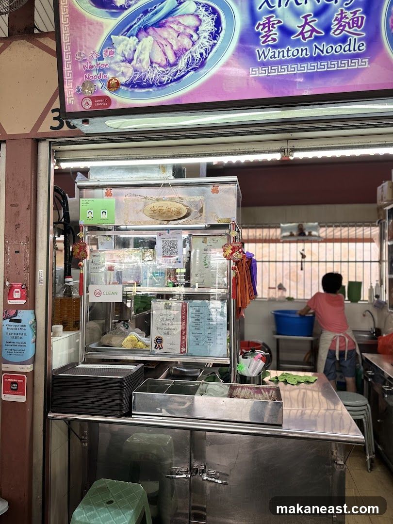Xiang Ji Wanton Noodle