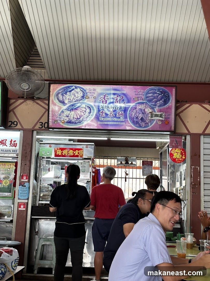Xiang Ji Wanton Noodle