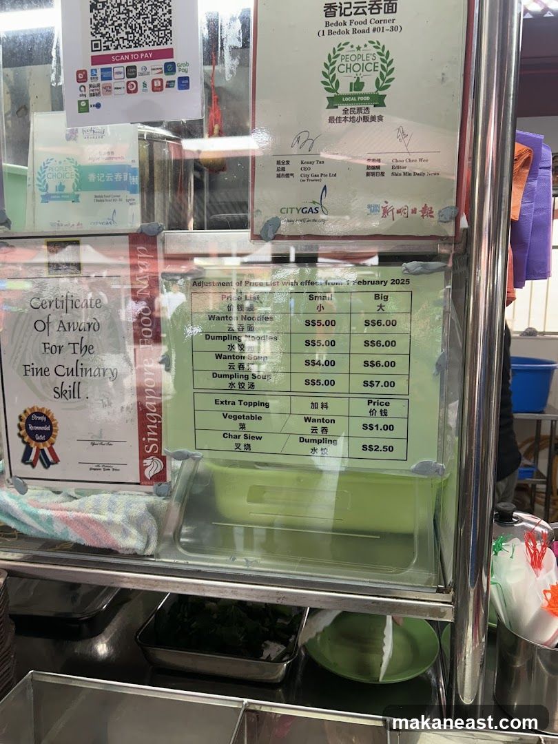 Bedok Food Corner Price List