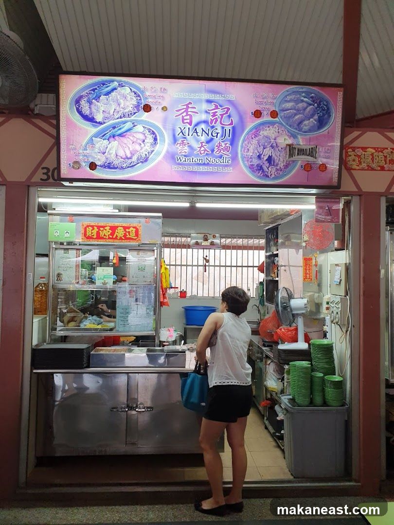 Xiang Ji Wanton Noodle
