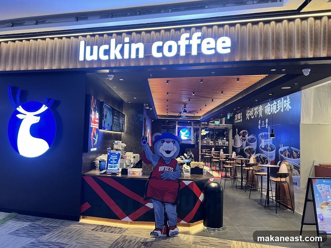 luckin coffee - Changi City Point