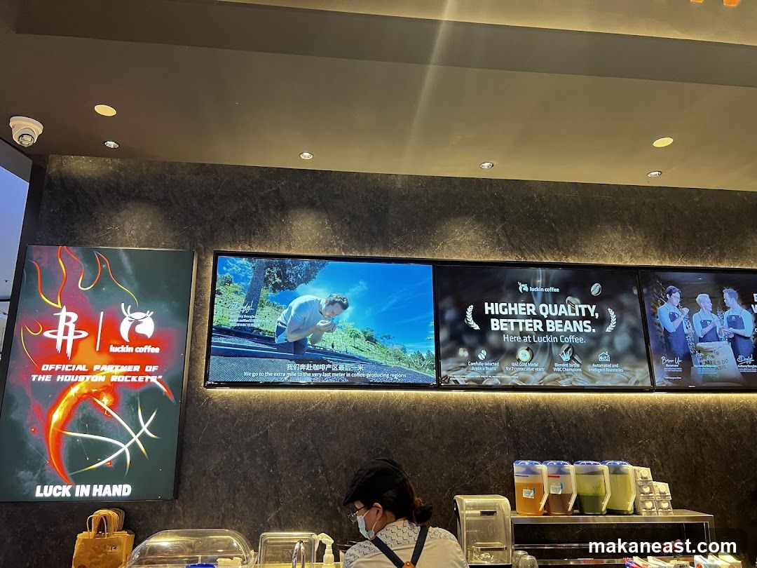 Luckin Coffee Advertisement