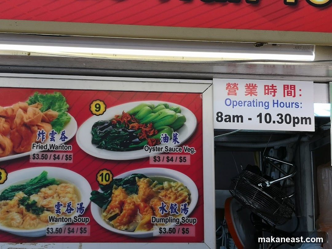 Food Menu with Operating Hours