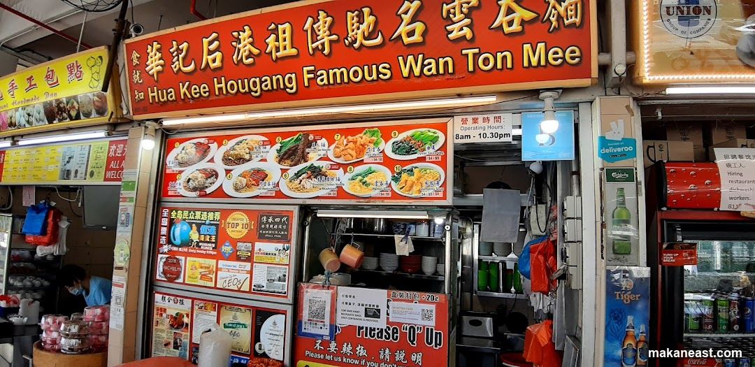 Hougang Famous Wan Ton Mee