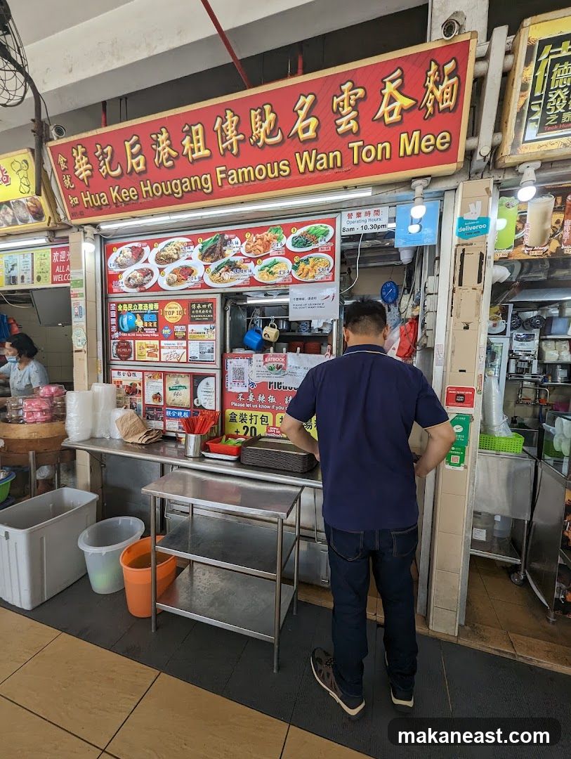 Hougang Famous Wan Ton Mee