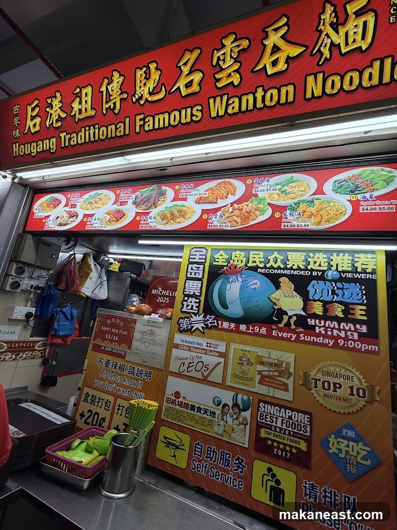 Hougang Traditional Famous Wanton Noodles