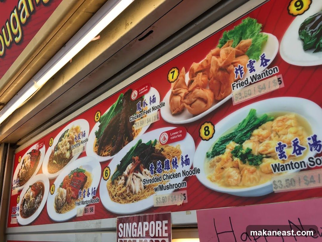 Singapore Best Foods Menu