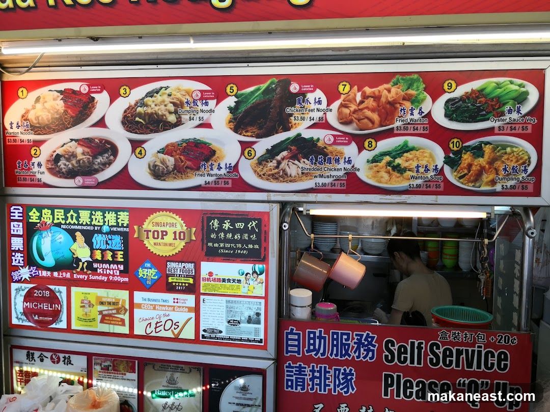 Food Menu