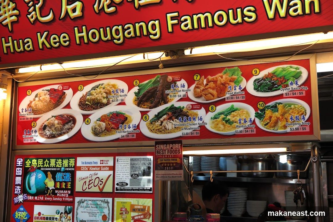 Hua Kee Hougang Famous Food Stall Menu