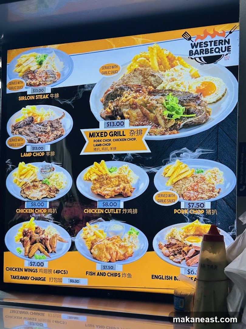 Western Barbeque Menu