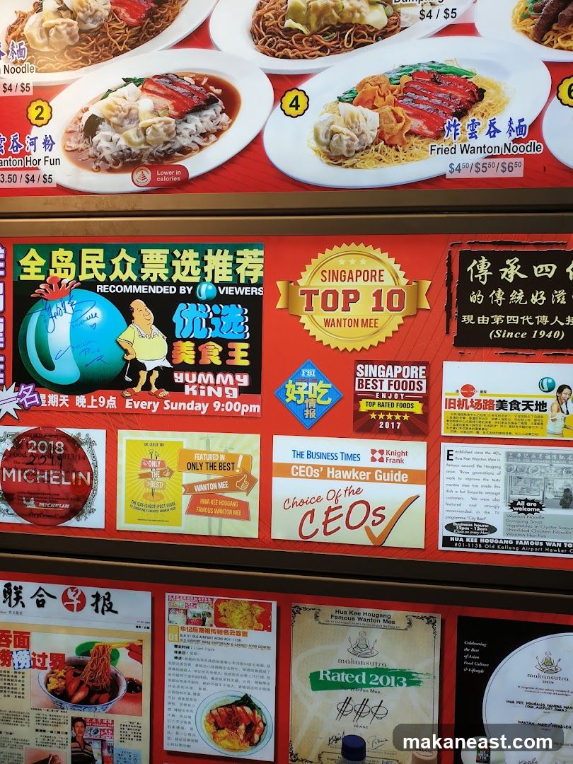 Food and Awards Display