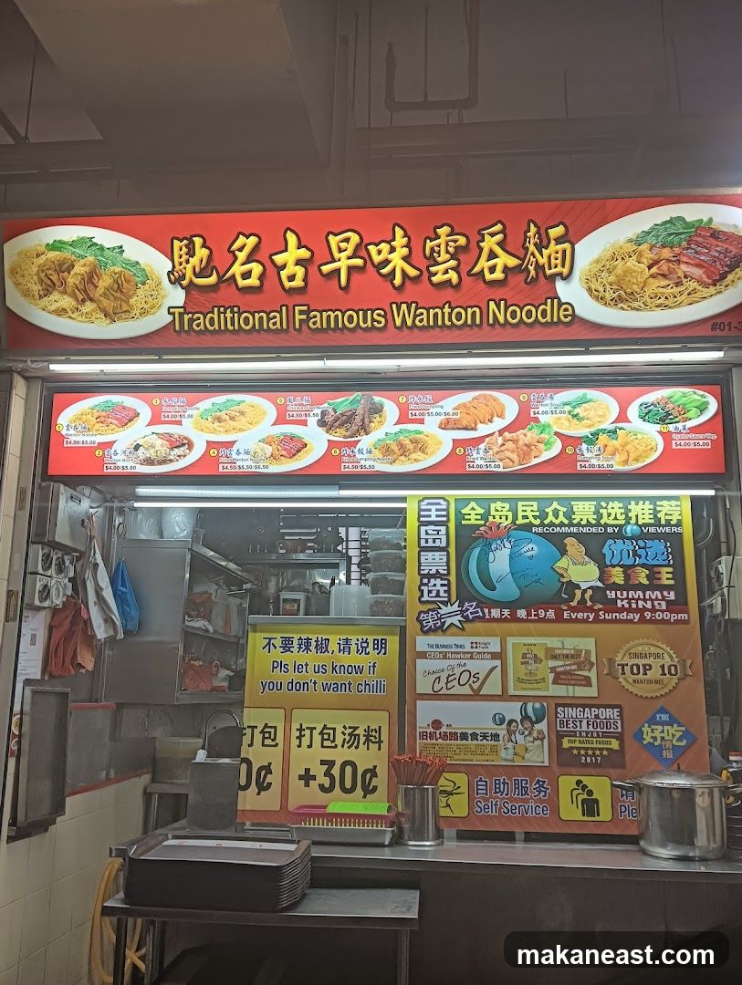 Traditional Famous Wanton Noodle