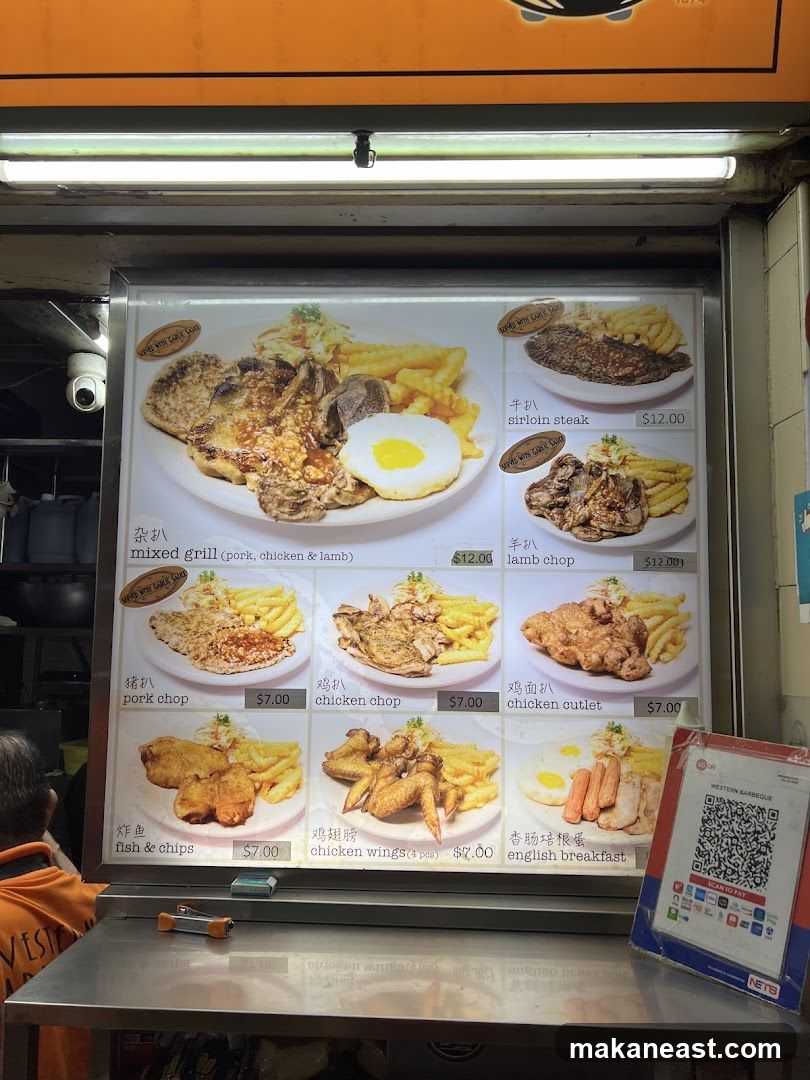 Western Barbeque Menu