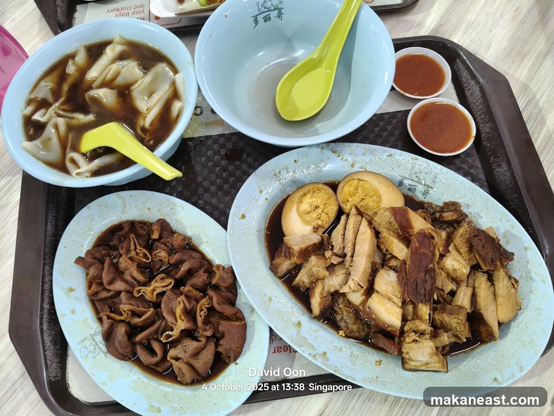 Braised Pork Belly and Intestines with Eggs