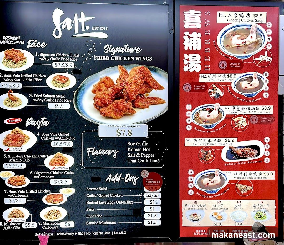 Salt. Fried Chicken Wings & Soups Menu