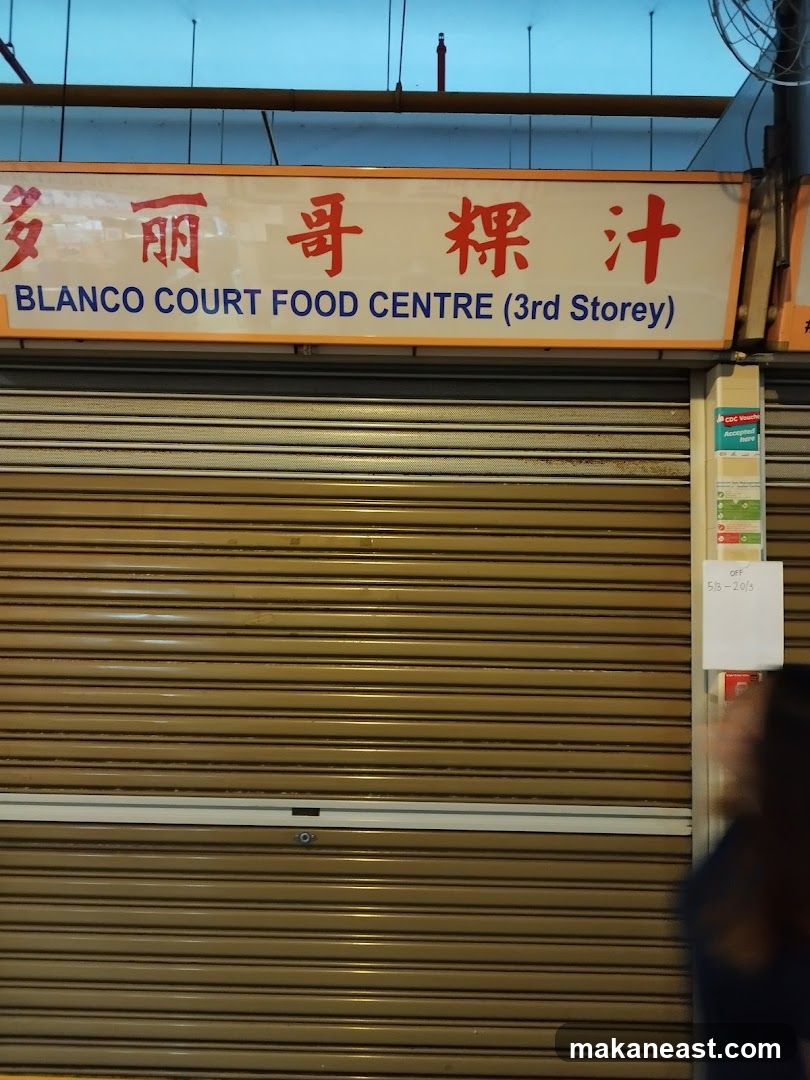 To-Ricos Kway Chap Old Airport Road - (Blanco Court Food Centre 3rd Storey)