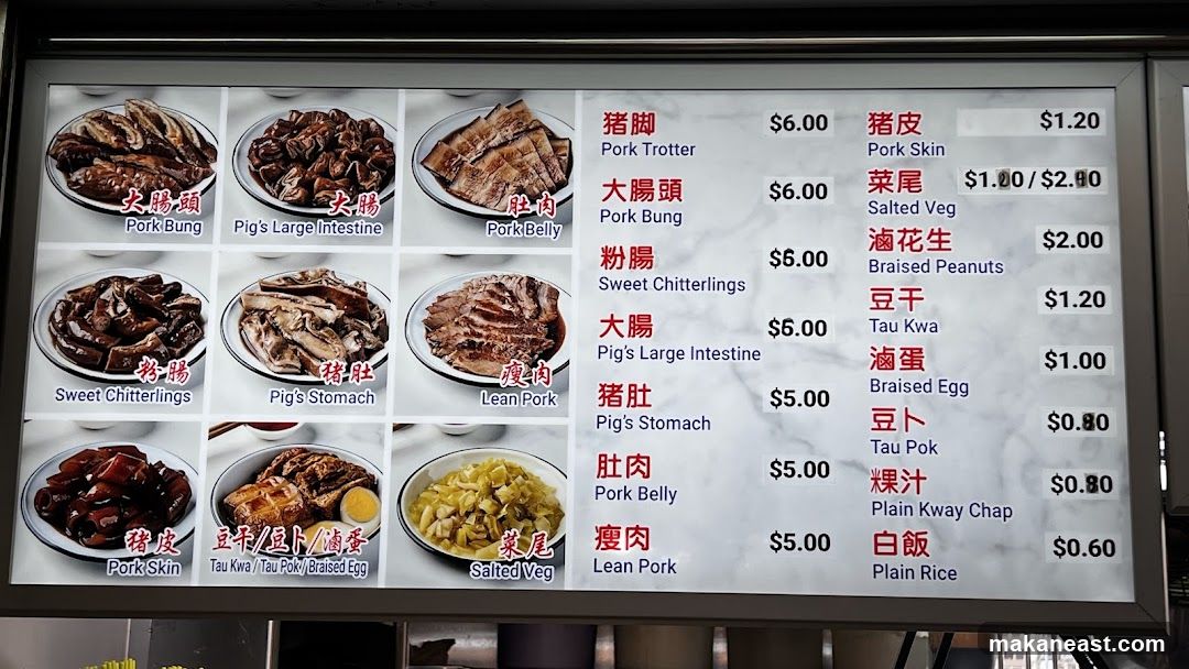 Menu with various pork dishes and side items