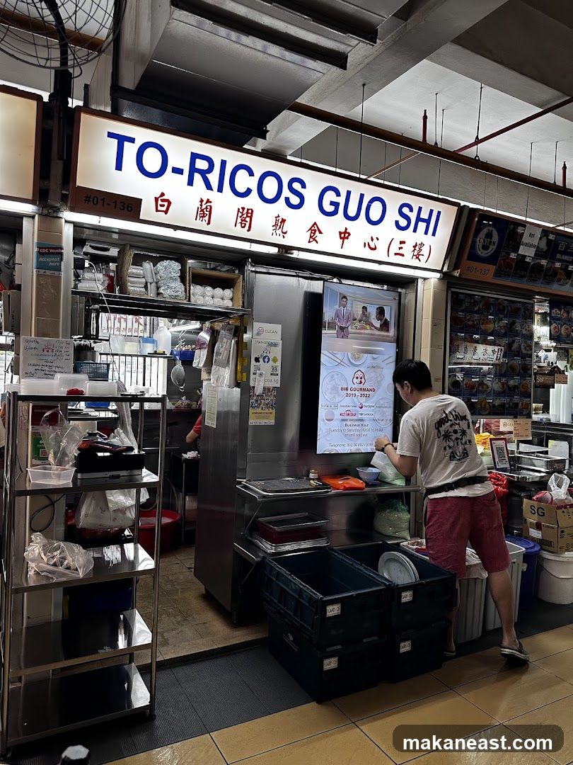To-Ricos Kway Chap Old Airport Road - (Blanco Court Food Centre 3rd Storey)