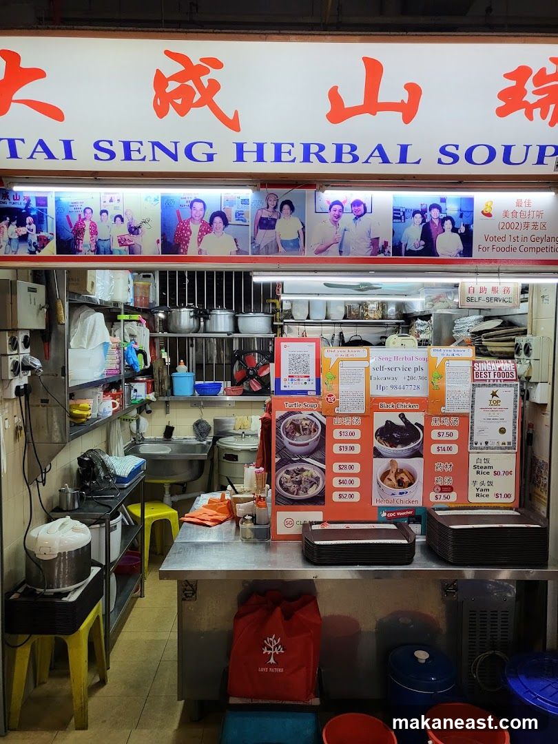 Tai Seng Herbal Soup