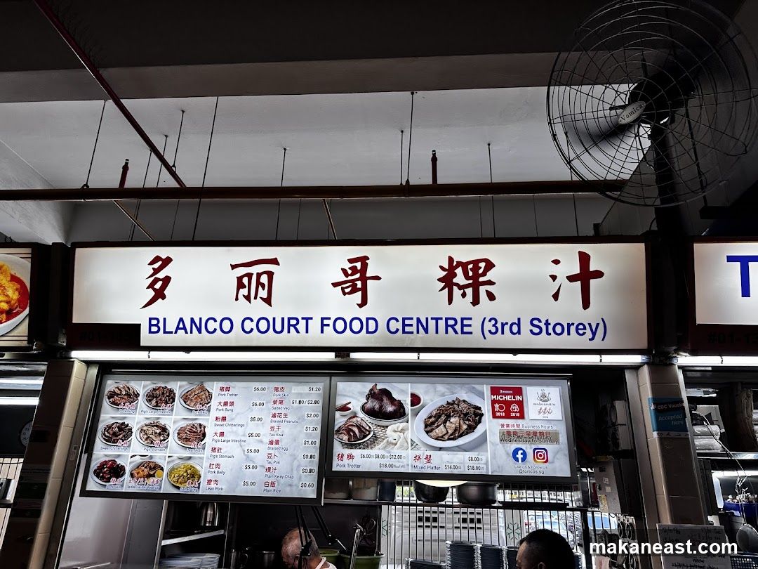 Blanco Court Food Centre Menu