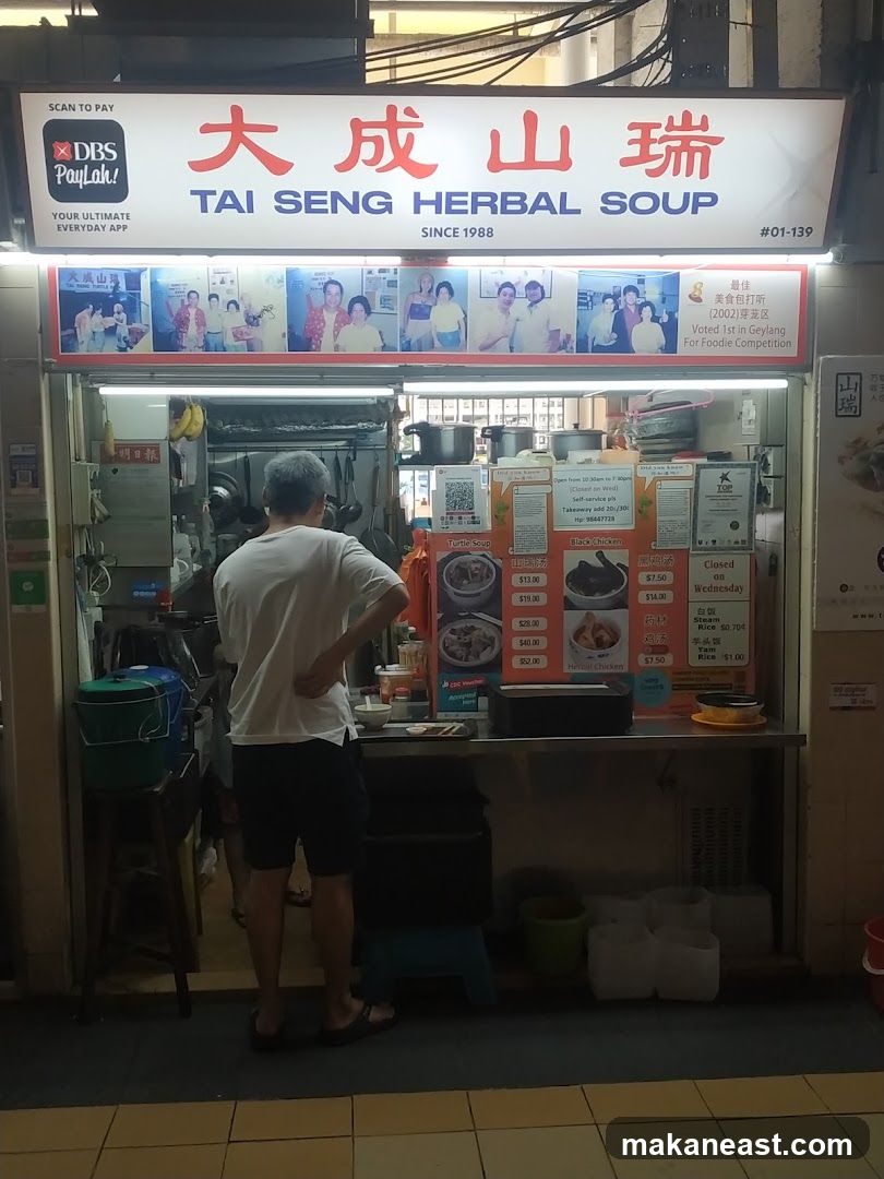 Tai Seng Herbal Soup