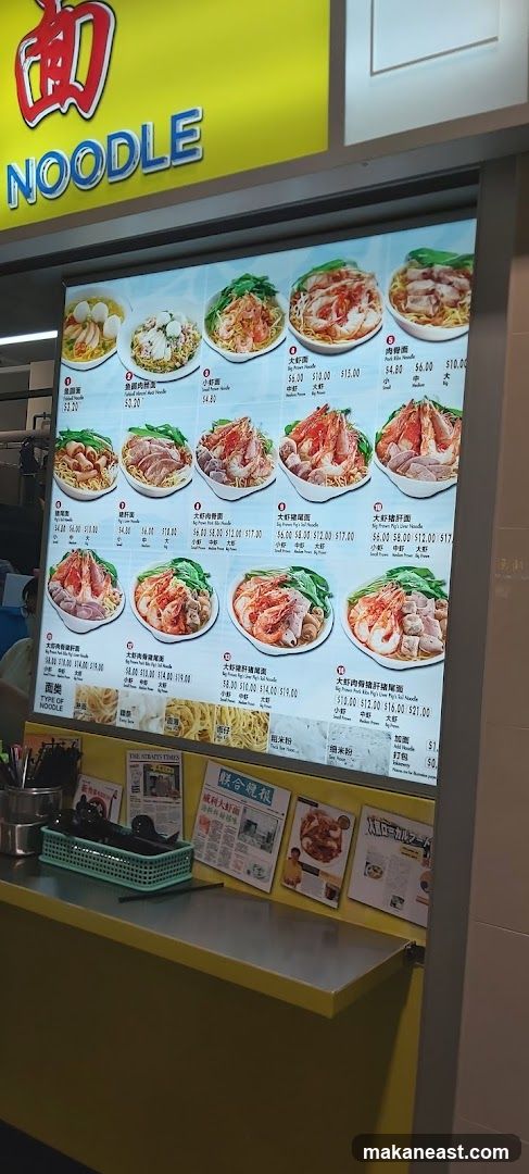 Noodle Menu