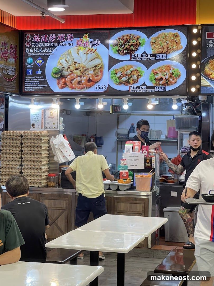 Food Stall Menu