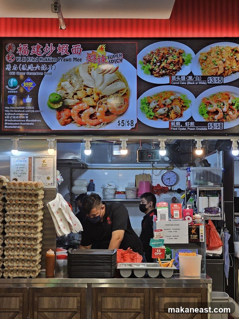 Yi Ji Fried Hokkien Prawn Mee Stall