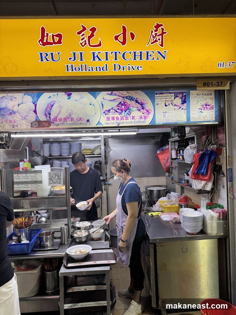 Ru Ji Kitchen 如记小厨 (Old Airport Road)