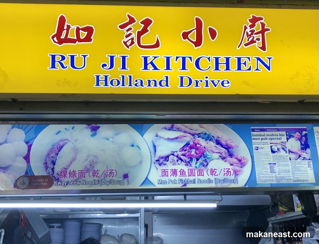 Ru Ji Kitchen 如记小厨 (Old Airport Road)