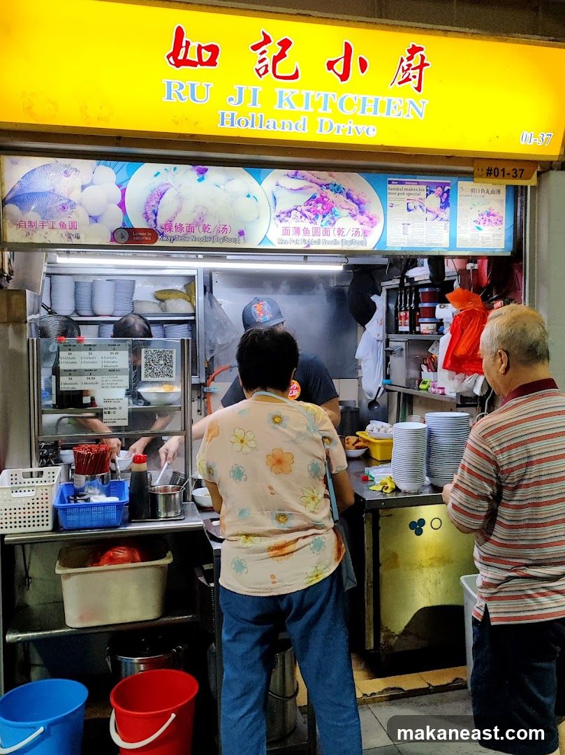 Ru Ji Kitchen 如记小厨 (Old Airport Road)