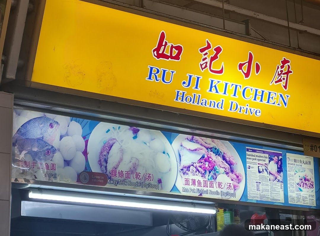 Ru Ji Kitchen Holland Drive