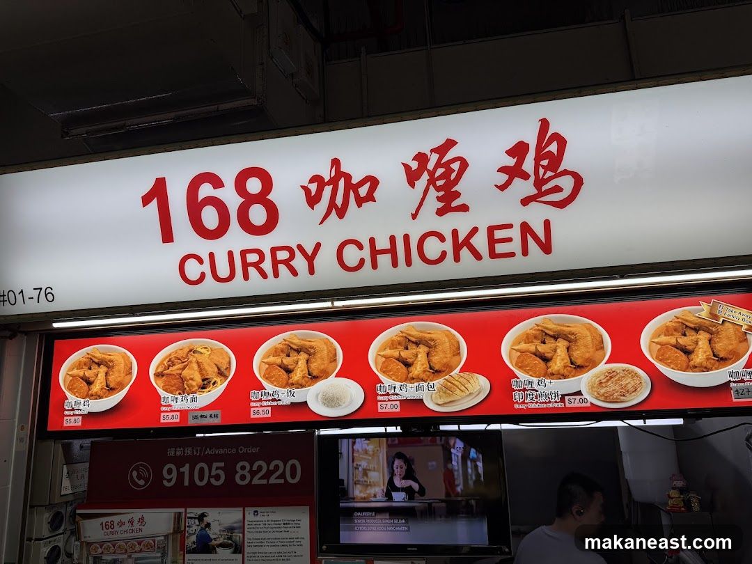 168 Curry Chicken Stall