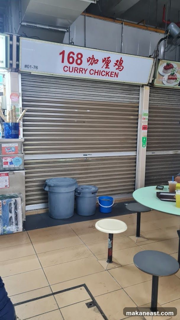 168 Curry Chicken