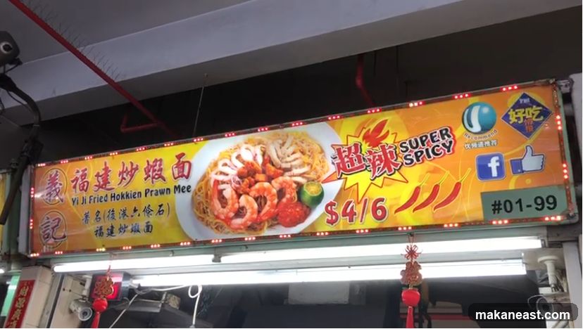 Yi Ji Fried Hokkien Prawn Mee Sign
