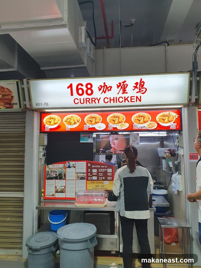 168 Curry Chicken