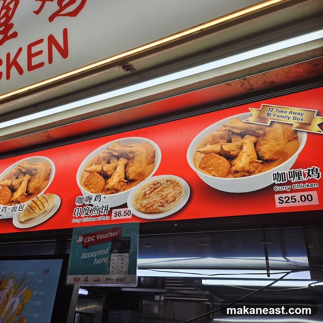 Curry Chicken Menu