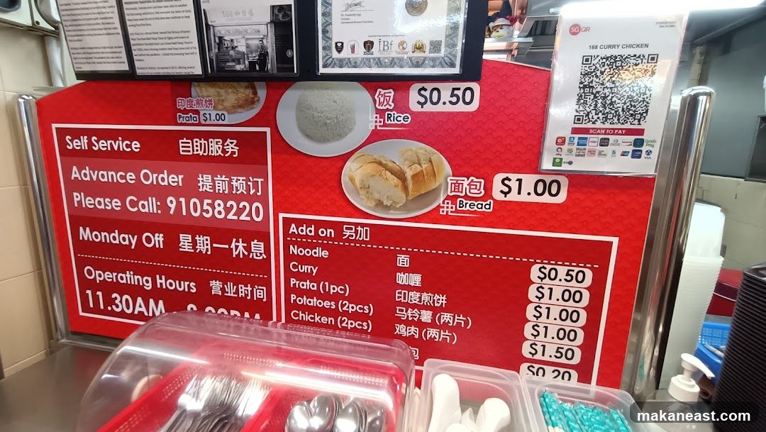 Food Stall Menu