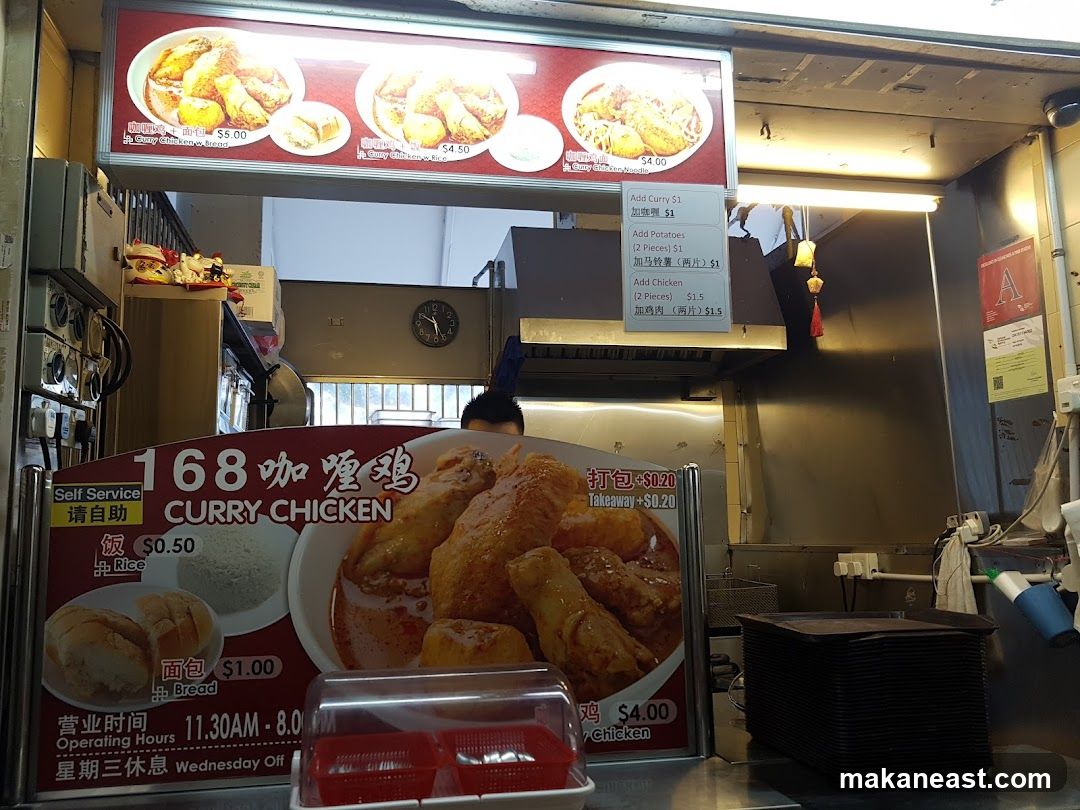 Curry Chicken Stall