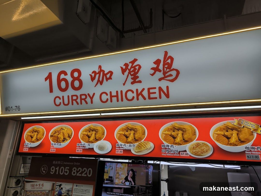 168 Curry Chicken Menu